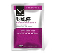 ���Y���x�������ȫ�·���