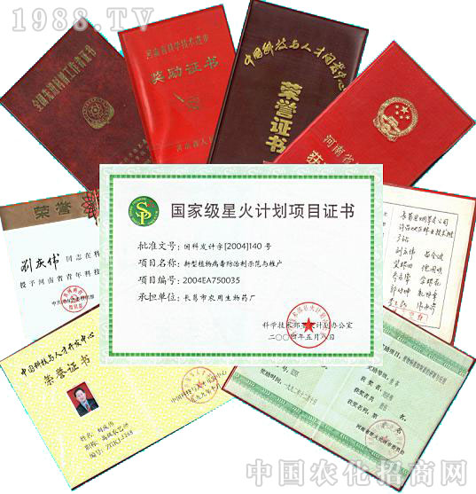 ���ϱ����r(n��ng)�����޹�˾�Y�|(zh��)�s�u