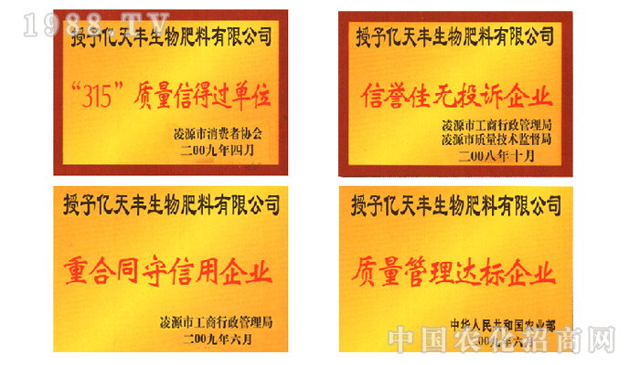 ��Դ�|���S����������޹�˾