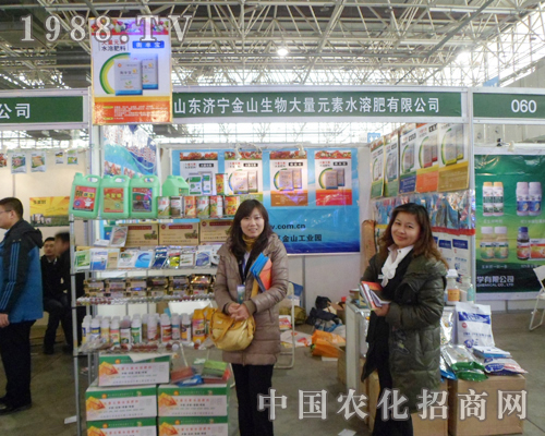 ��ɽ������2013���ȷ��r(n��ng)�Yչ��(hu��)�ϱM�@�L(f��ng)��