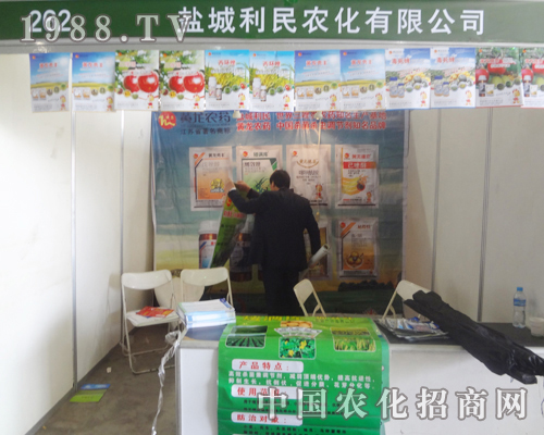 �}�������r(n��ng)����25�úӱ�ֲ����չƷ�����P(gu��n)ע