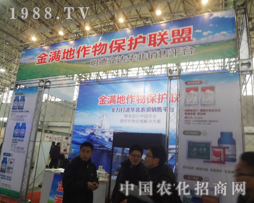 ��M����2013���ȷ��r(n��ng)�Yչ��(hu��)��ȫ���Ը�