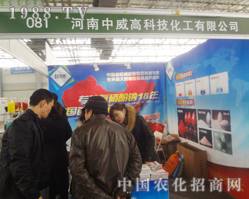 ���������e�O����2013�ȷ�ֲ��չ