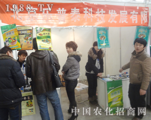 ��������̩��25�úӱ�ֲ����(hu��)��չƷ���