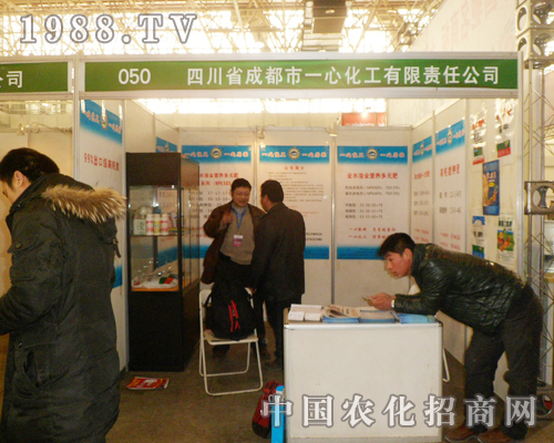 һ�Ļ�����2013��ӱ�ʡ�r(n��ng)�Yչ��(hu��)���@ϲ����