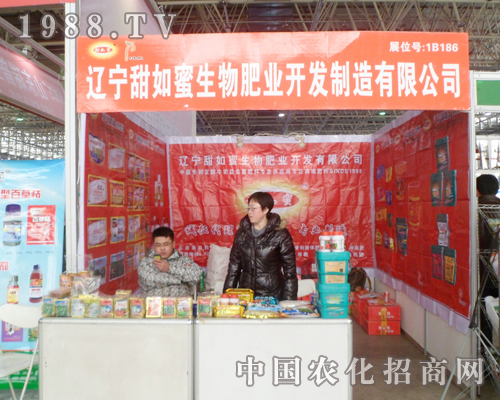 ���������չ2013���ȷ��r(n��ng)�Yչ��