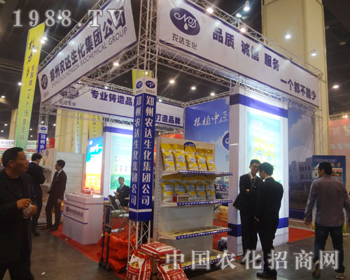 �r(n��ng)�_(d��)���A��չ2013��ʮ���ȫ��(gu��)�����p����(hu��)