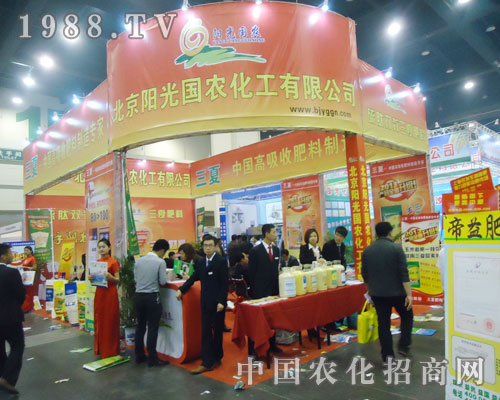 ����ꖹ���r(n��ng)����2013���Ϸ��Ͻ��ו�(hu��)