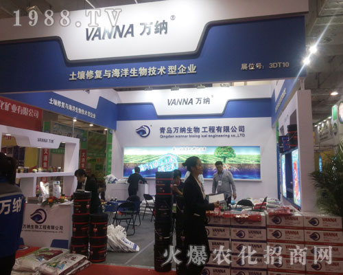 ���u�f�{������2016ɽ�|��(j��)��ֲ����(hu��)һչ�L(f��ng)��