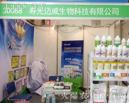 �~��������2016ɽ�|ֲ���p����(hu��)ȫ���Ը�