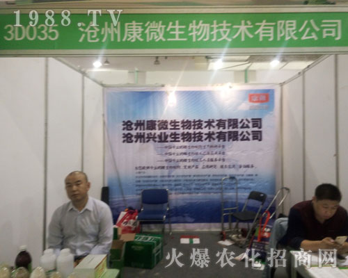 ���ݿ�΢������2016��(j��)��ֲ������������