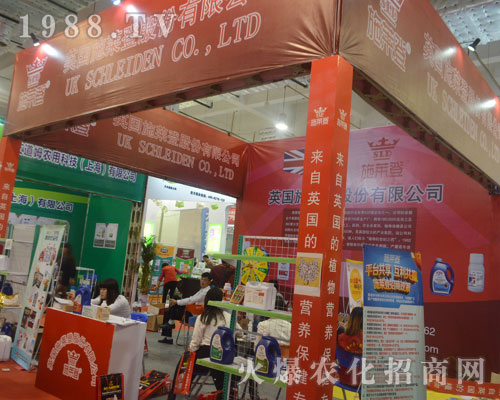 Ӣ��ʩ�R�Ǟ�2016��(j��)��ֲ���p����(hu��)����