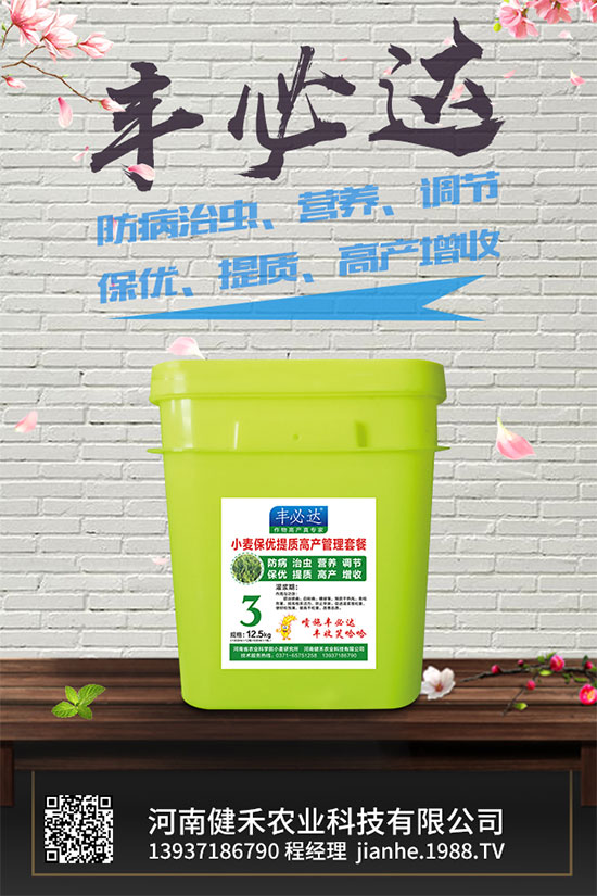 ��_���ܷNֲ�Ϻ�������ԓע��ʲô����_�ϷNֲ�Ϻ����ע�����(xi��ng)