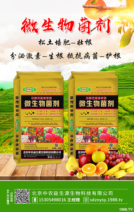     ���m���＾�ܷNֲô�����a(ch��n)������������m���Nֲ�������g(sh��)��