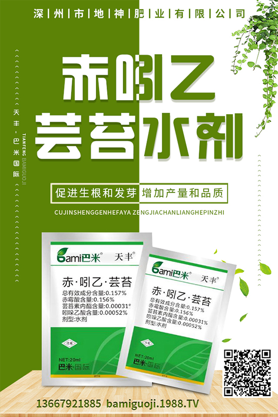 �u�������ӷNֲ���u�����Nֲ���g(sh��)��ע�����(xi��ng)��