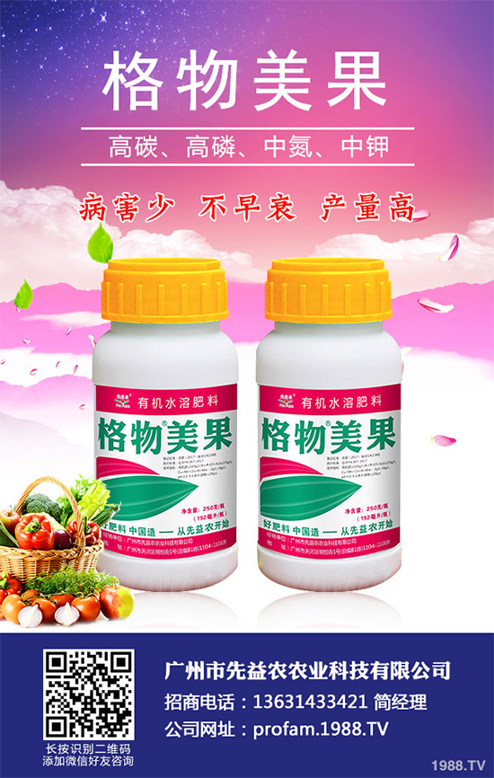     ���{(l��n)˪ù���Ǹ��{(l��n)�Nֲ����Ҫ������ԓ����������{(l��n)�~Ƭ���S��������(d��o)�¸��{(l��n)�a(ch��n)����Ʒ�|(zh��)��(y��n)���½�����(du��)���{(l��n)���a(ch��n)��ɘO��pʧ������ԓ���麦�^�أ���(du��)���{(l��n)�Nֲ�a(ch��n)�����^������{�����r(n��ng)�􂃱�횼ӏ�(qi��ng)��(du��)ԓ���ķ��δ�ʩ��