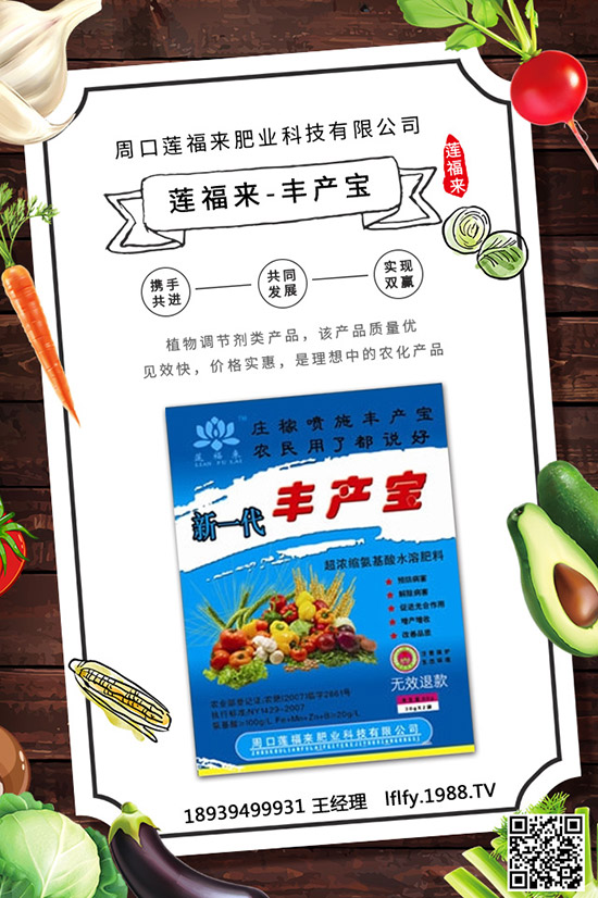 ����²���ô�N����������²˷Nֲ�ķ�����