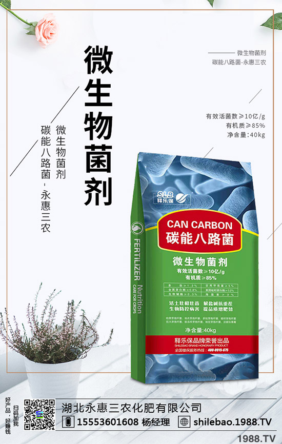     2020��Ұ�˷Nֲٍ�Xô��һ���ܒ�����X���NֲЧ����Σ�