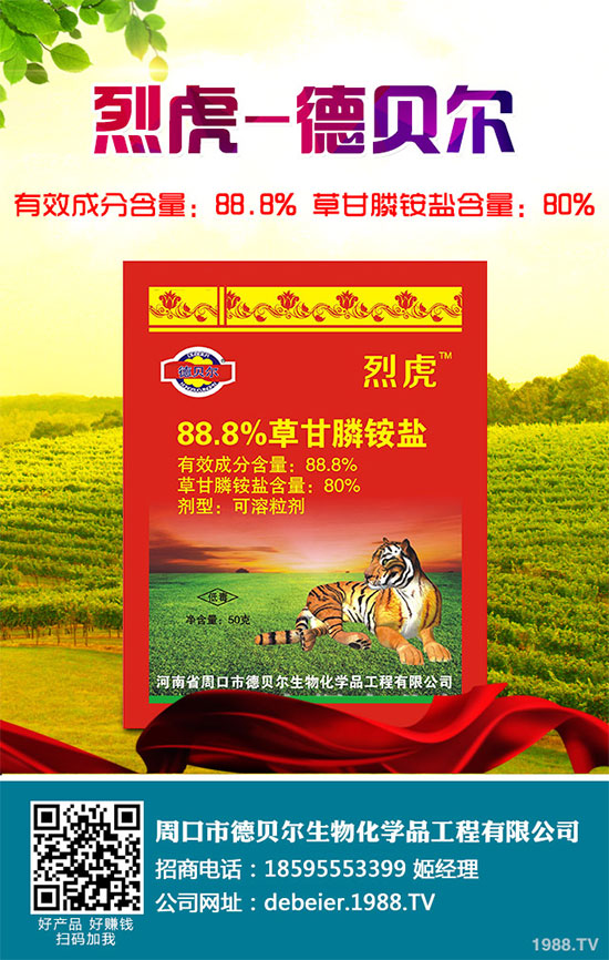 市場(chǎng)較大的品種——PPO抑制劑類(lèi)除草劑的抗性進(jìn)展