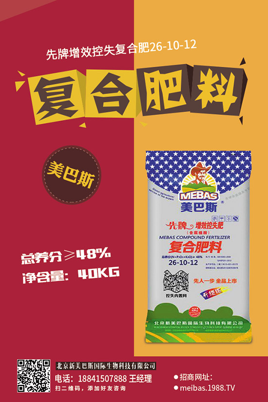 2019年11月17日國內(nèi)復(fù)合肥行情低迷!今日主流出廠報(bào)價(jià)!
