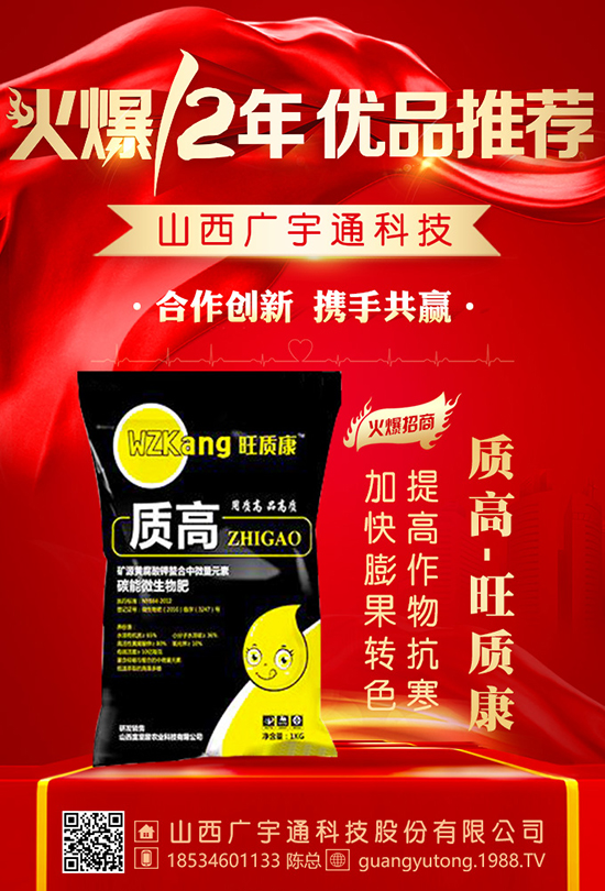 大豆施肥時(shí),氮、磷、鉀、鈣、硫和鉬等元素必不可少