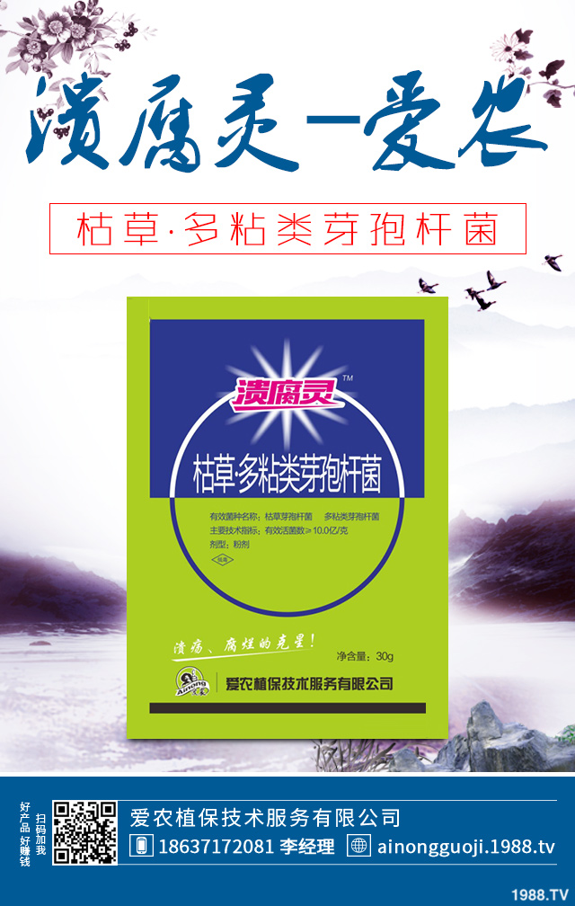 ��ײ˲�����ô���Σ��ﲥ��ײ˲������η���