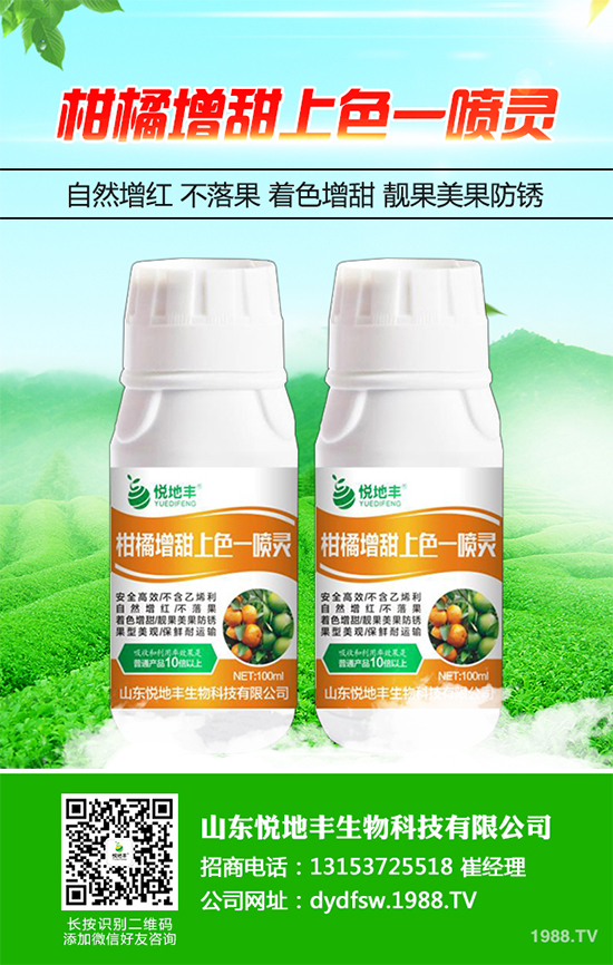 ���m��ԓ��ô�Nֲ�����m���߮a(ch��n)�Nֲ���g(sh��)Ҫ�c(di��n)