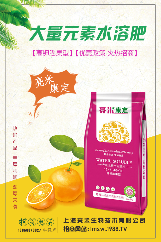 桑樹怎么施肥才能長得好?桑樹施肥的管理要點