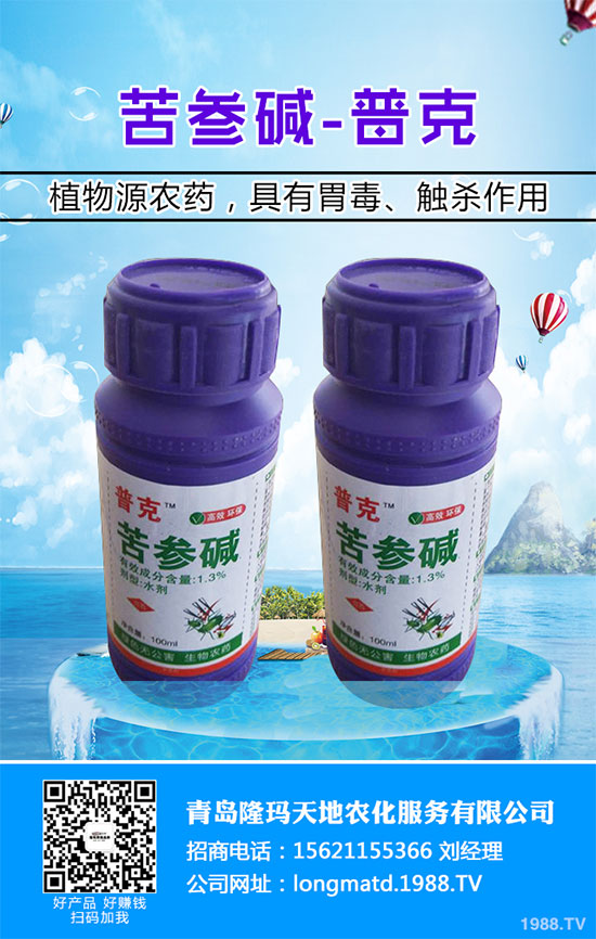 棗樹(shù)殺蟲(chóng)劑價(jià)格