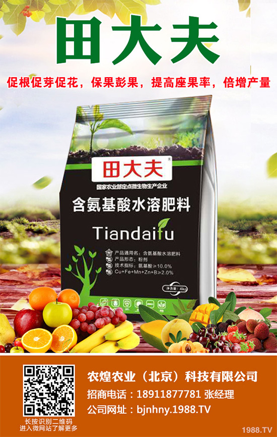 �Nֲʲôˮ����(hu��)ٍ�X(qi��n)��2020��ˮ���Nֲָ��