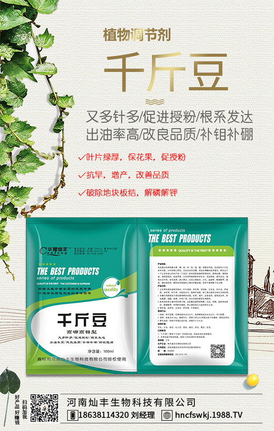 磷酸二銨最新報價來了!2020-1-7今日二銨價格行情預(yù)測!