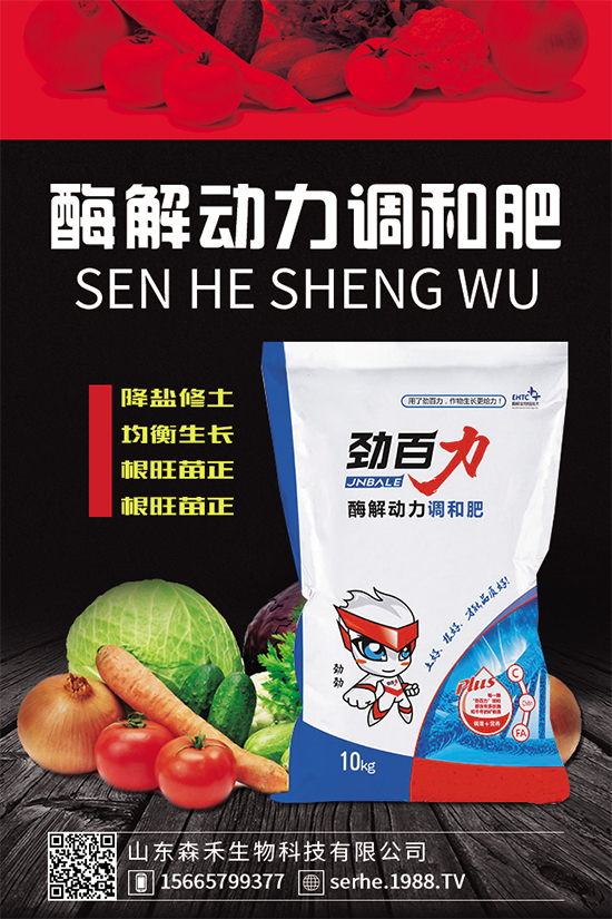 �Nֲ�㹽��ҪͶ��������㹽�Nֲ�ɱ���������