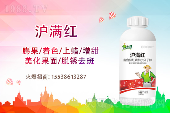 ���������ݮ��ɫ����ʲôԭ����������ʩ��ô����