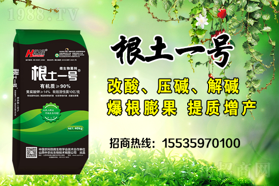     微生物菌劑中的微生物有什么作用？微生物菌劑是如何改良土壤的？