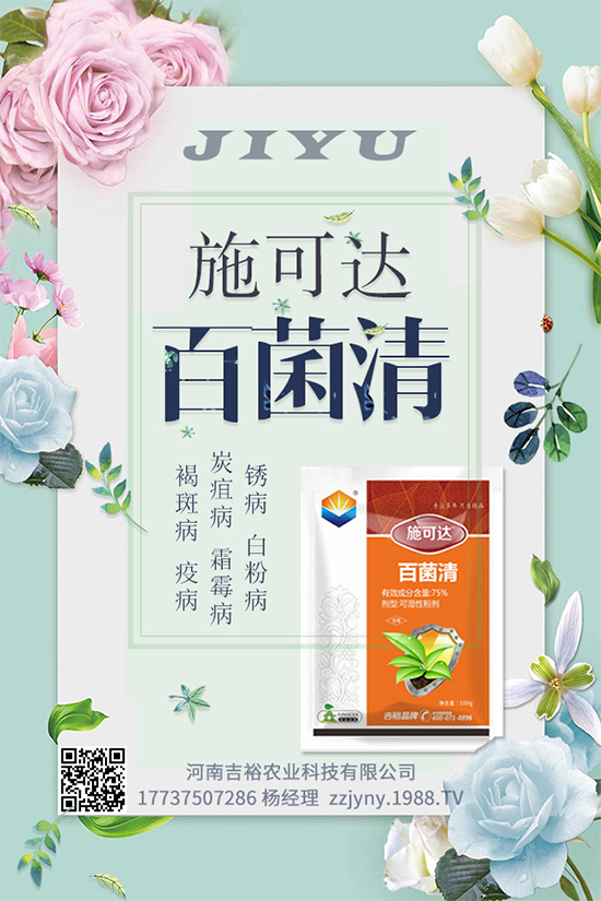 ������(sh��)�M����ǧ�f��Ԫ��ُ(g��u)Isagro���Գɷ�Fluindapyr���Y�a(ch��n)