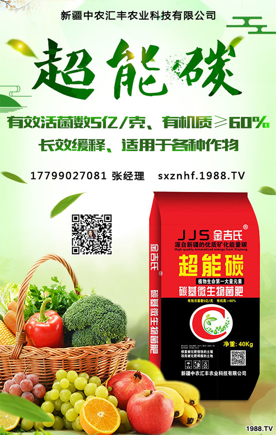 �ʲݶ����Xһ�����NֲЧ����Σ�2020�ʲݷNֲǰ������