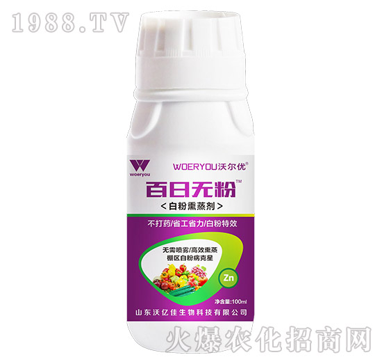 �S�ϰ׷۲��l(f��)����(y��n)�����Л]�кõķ������S�ϰ׷۲�ˎ�����]��