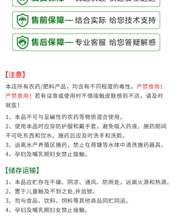 ����VԴ�S����⛡���-�~����-Ӣ����_17