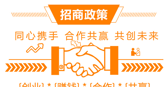 振華化工-地蟲光_08