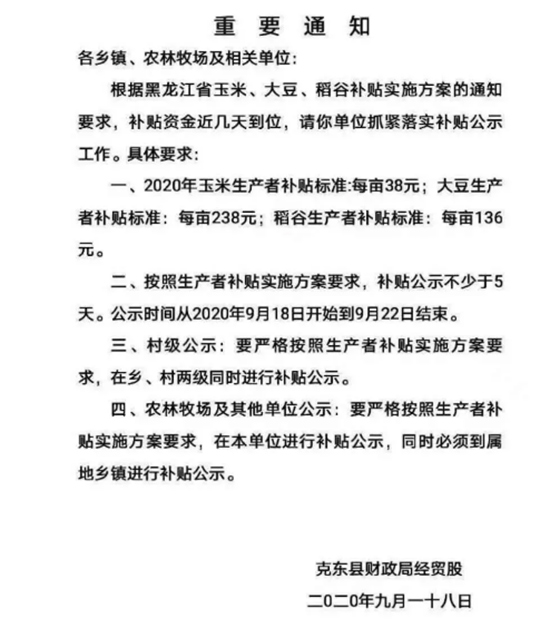 ��(w��n)����������ʡ�������a(ch��n)���a(b��)�N������ÿ��38Ԫ����ÿ��238Ԫ