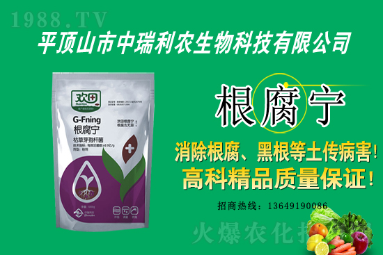 石硫合劑殺菌劑價(jià)格2021年3月26日