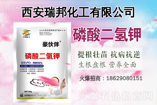 鉀肥價(jià)格持續(xù)上漲,2021年6月23日鉀肥價(jià)格行情走勢(shì)