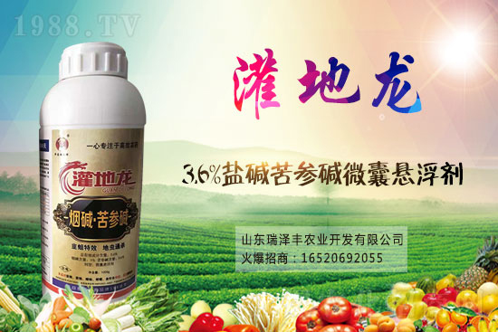 2021��7��17���ľ���ȩ�r(n��ng)ˎ�r(ji��)��һ�[��