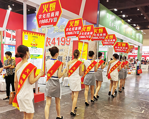 火爆產(chǎn)品，招商火爆！火爆農(nóng)化網(wǎng)閃亮登場(chǎng)！