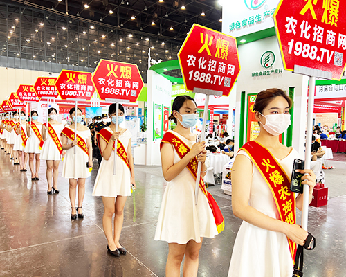 火爆產品，放心代理！1988.TV助力肥料會