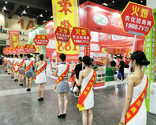 要想生意好，就要上火爆！火爆農(nóng)化網(wǎng)扎實(shí)向前！