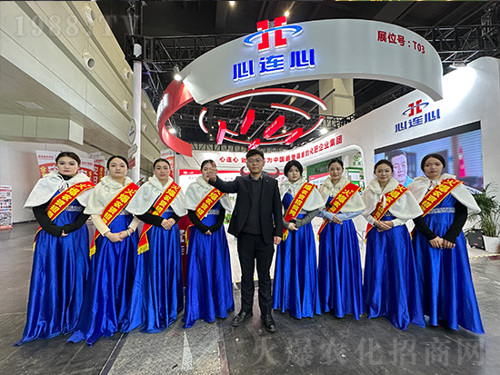 心連心在第21屆中原農(nóng)資雙交會上精彩紛呈！