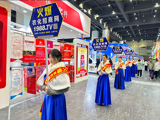 火爆網(wǎng)助力2024中原農(nóng)資雙交會(huì)，精彩宣傳！