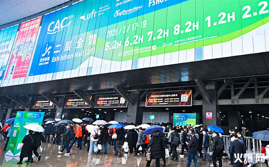 2026�Ϻ�CAC�r(n��ng)��չ���Hʢ�������Ƽ���