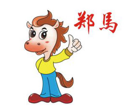 鄭州千里馬農業(yè)科技有限公司